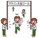 フルマラソン、ハーフ、ラン、走る