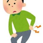 腰の違和感、慢性痛、腰痛