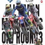 2025全日本モトクロス選手権 第3戦 関東大会 オフビ