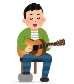 ギター,演奏,楽器,弾く,歌,唄う,弾き語り